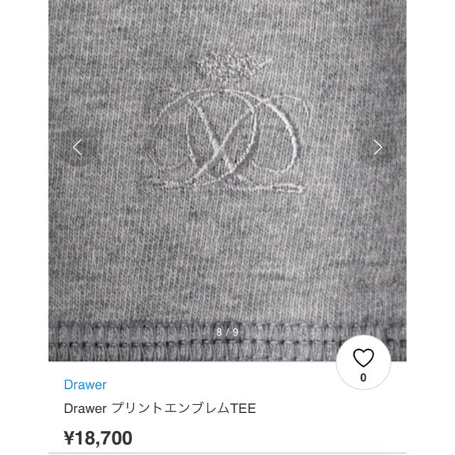 Drawer(ドゥロワー)のドゥロワー  drawer エンブレム　tシャツ グレー　1 レディースのトップス(Tシャツ(半袖/袖なし))の商品写真