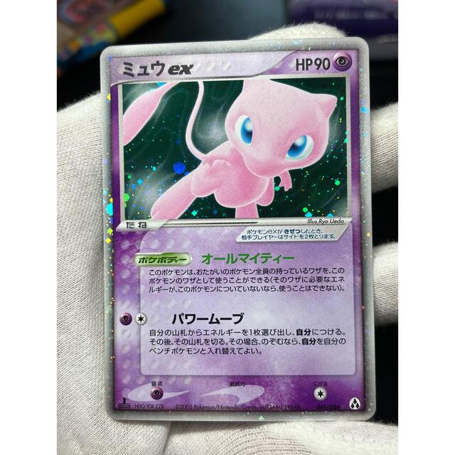 ポケモンカード ミュウex オールマイティー 良品 - シングルカード