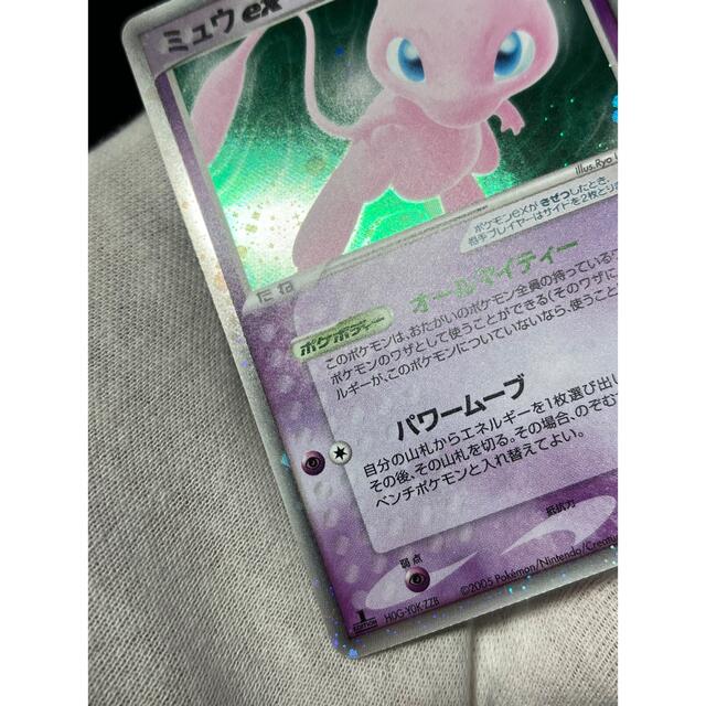 ポケモンカード ミュウex オールマイティー 良品 - シングルカード