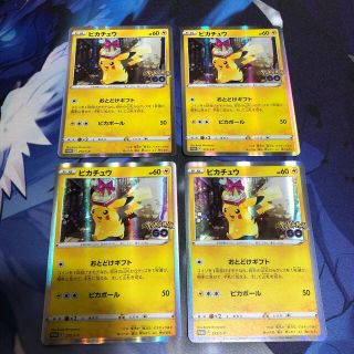 美品 ポケモンカード ポケカ ミュウツー  スター ギフトボックス プロモ