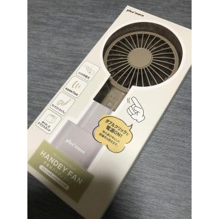 充電式ハンディファン　スタンド&ネックストラップ付き　携帯扇風機　防災グッズに(扇風機)