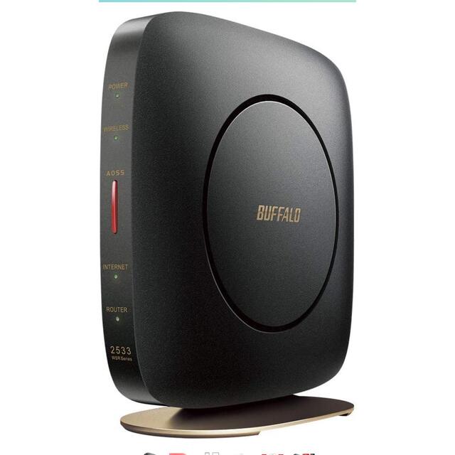 Buffalo(バッファロー)のBUFFALO WiFi 無線LAN ルーター WSR-A2533DHP2-CB スマホ/家電/カメラのPC/タブレット(PC周辺機器)の商品写真