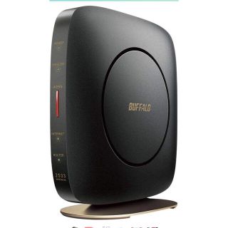 バッファロー(Buffalo)のBUFFALO WiFi 無線LAN ルーター WSR-A2533DHP2-CB(PC周辺機器)