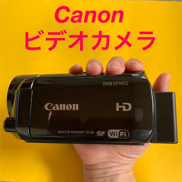 最大92％オフ！ フルハイビジョン画質対応 Canon ビデオカメラ iVIS HF R41