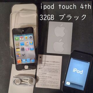 アイポッドタッチ(iPod touch)のipod touch 4th 32GB ブラック 未開封イヤホンその他Apple(ポータブルプレーヤー)