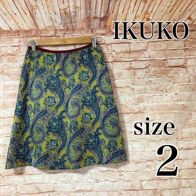 イクコ IKUKO スカート フレア ひざ丈 エスニック エレガント 総柄 2 レディースのスカート(ひざ丈スカート)の商品写真