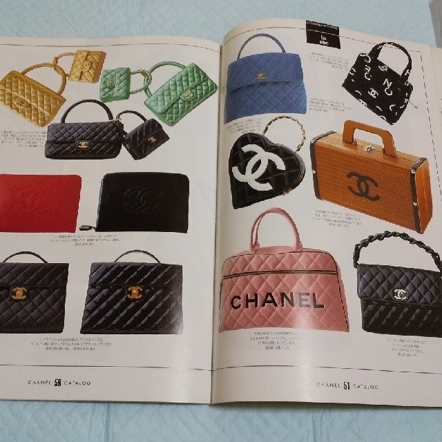 CHANEL - シャネル大図鑑 シャネラー 御用達ALL シャネルカタログの