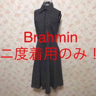 ブラーミン マキシワンピース ロングワンピース レディース の通販 21点 Brahminのレディースを買うならラクマ ブラーミン マキシワンピース ロングワンピース レディース の通販 21点 Brahminのレディースを買うならラクマ