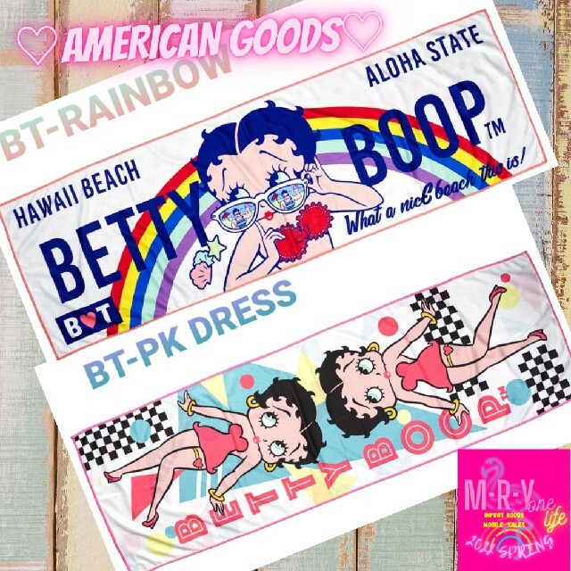 お気に入り BETTY COOL TOWEL RAINBOW クール タオル ベティー jsu