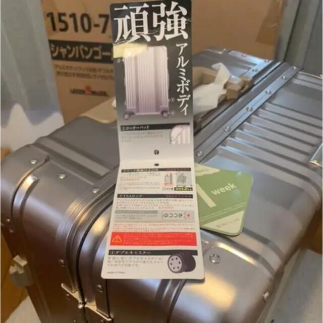 【新品未使用】シルバー　レジェンドウォーカー　アルミスーツケース 82Lリモワ