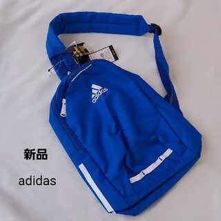 アディダス(adidas)の☆新品☆adidas 　アディダス　ボディーバック　ブルー　ワンショルダー(ボディーバッグ)