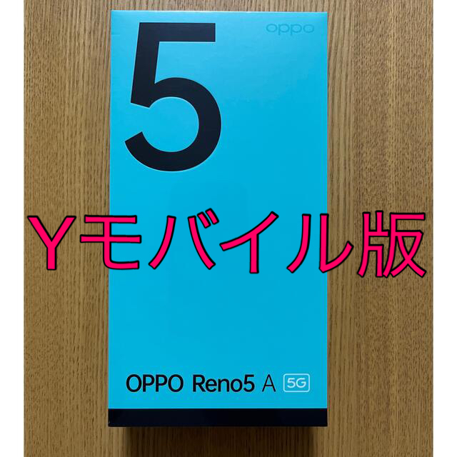 新品未開封　OPPO Reno5 A(e SIM) シルバーブラックYモバイル版