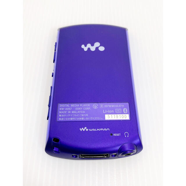 オプション対応OS【極上品】SONY ウォークマン Aシリーズ 64GB NW-A867/V