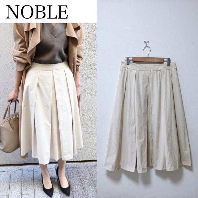 NOBLE タンブラータフタランダムタックスカートと23区ストライプブラウス