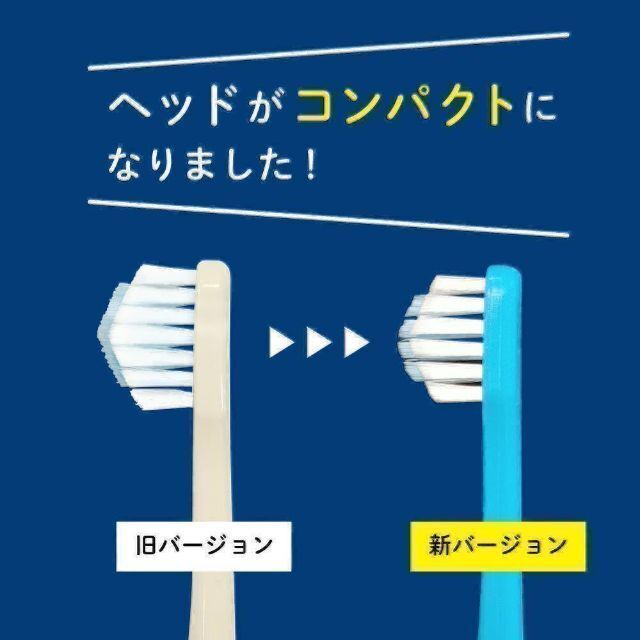 新色★当日発送★公式正規品 奇跡の歯ブラシ 子供用 2本セット ブルー 青 水色 コスメ/美容のオーラルケア(歯ブラシ/デンタルフロス)の商品写真