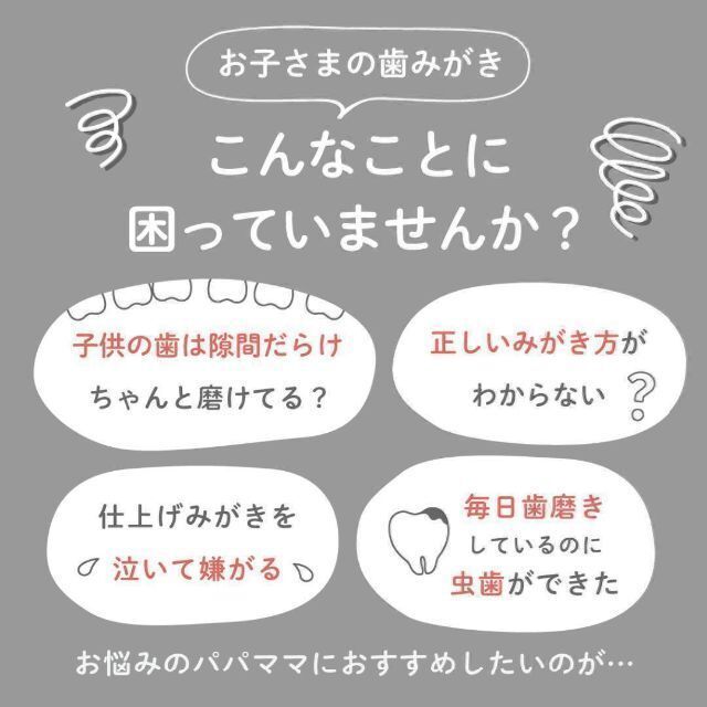 新色★当日発送★公式正規品 奇跡の歯ブラシ 子供用 2本セット ブルー 青 水色 コスメ/美容のオーラルケア(歯ブラシ/デンタルフロス)の商品写真