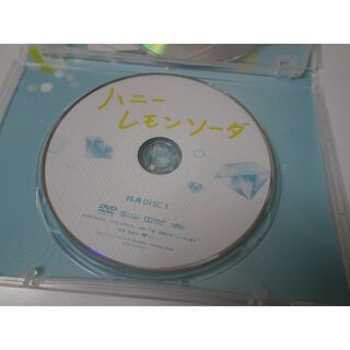 映画ハニーレモンソーダ☆豪華版特典DVD(日本映画)