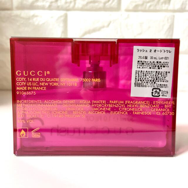 Gucci(グッチ)の新品未使用☆ GUCCI グッチ　rush2 ラッシュ2　30ml 国内廃盤品 コスメ/美容の香水(香水(女性用))の商品写真