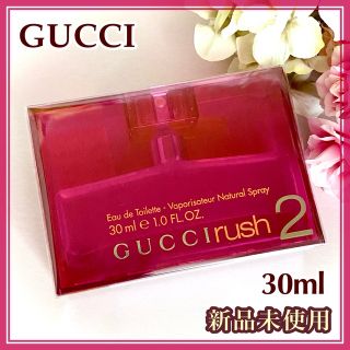 グッチ(Gucci)の新品未使用☆ GUCCI グッチ　rush2 ラッシュ2　30ml 国内廃盤品(香水(女性用))