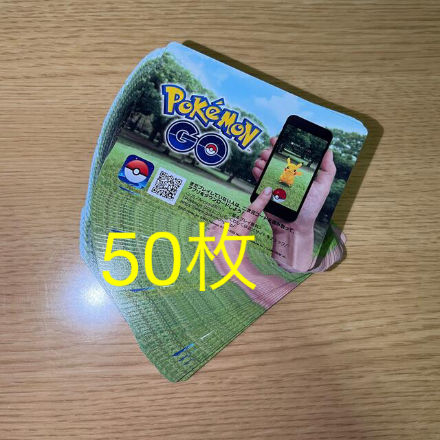 ポケモン(ポケモン)のポケモンカード　ポケモンGO プロモーションコード チケットのイベント(その他)の商品写真