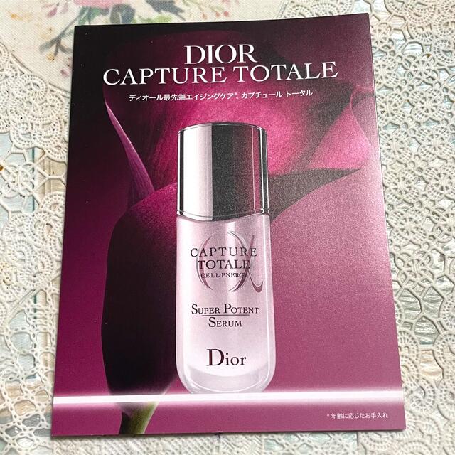 Dior(ディオール)のDior カプチュールトータルセルENGY スーパーセラム3ml  10本セット コスメ/美容のキット/セット(サンプル/トライアルキット)の商品写真