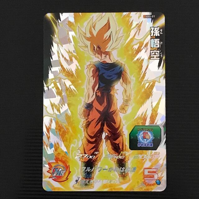 ドラゴンボールヒーローズ 悟空 ABS-01 PSA 10