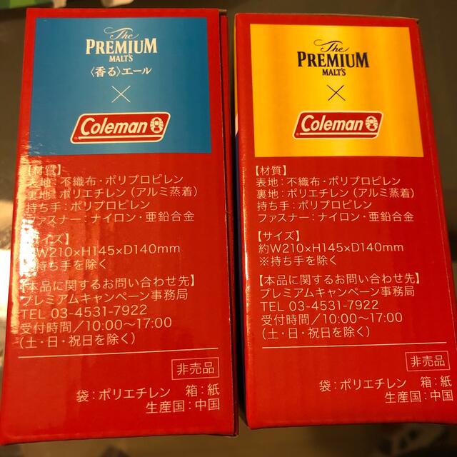 Coleman(コールマン)のプレモル×コールマン　オリジナルクーラーバッグ インテリア/住まい/日用品のインテリア/住まい/日用品 その他(その他)の商品写真