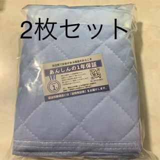 新品 未使用 冷感枕パッド 2枚セット(枕)