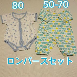 アカチャンホンポ(アカチャンホンポ)のアカホン 水色 ロンパース 男の子向け 50-80(ロンパース)