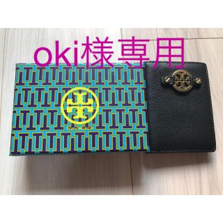 トリーバーチ(Tory Burch)の新品未使用　トリーバーチ　パスケース　ブラック(パスケース/IDカードホルダー)