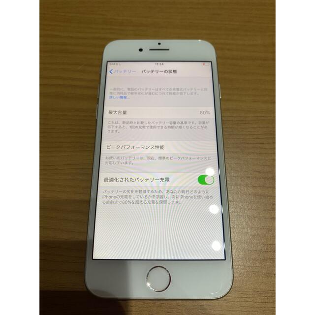 iPhone7 128GB ソフトバンク シルバー simフリー  制限○スマートフォン本体