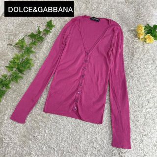 ドルチェアンドガッバーナ(DOLCE&GABBANA)のDOLCE&GABBANA  シルク カーディガン ピンク リブ 40(カーディガン)