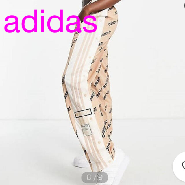 新品　adidas パンツ　サイドボタン