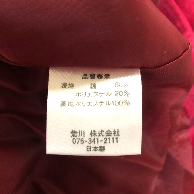 RENOMA(レノマ)の💕美品💕renoma💕ガウン💕 メンズのメンズ その他(その他)の商品写真