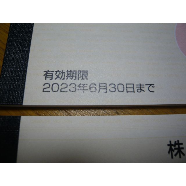 【最新】カワチ薬品 株主優待 10000円 チケットの優待券/割引券(ショッピング)の商品写真