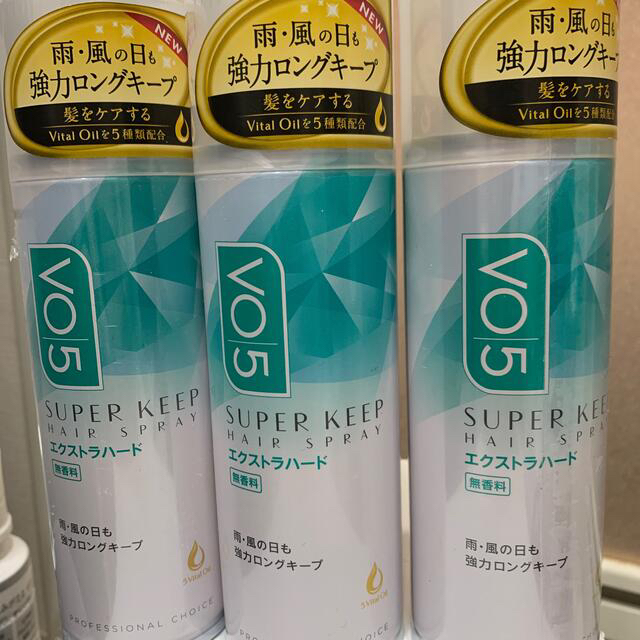 SUNSTAR(サンスター)の新品未使用　VO5 3本セット　125g エクストラハード コスメ/美容のヘアケア/スタイリング(ヘアケア)の商品写真