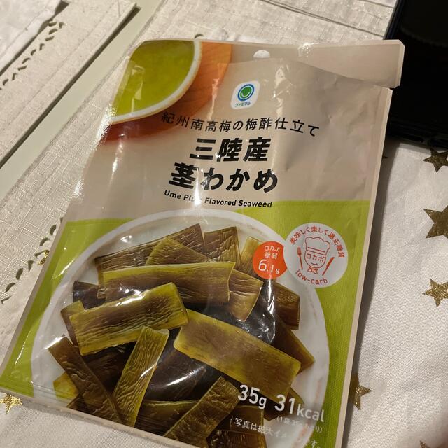 食品三陸産　茎わかめ