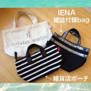 イエナ(IENA)のまどにゃんさん、ご予約中♡(トートバッグ)