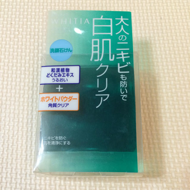 Shiseido 資生堂 資生堂ホワイティア 大人ニキビ用洗顔石鹸の通販 By メル S Shop シセイドウならラクマ