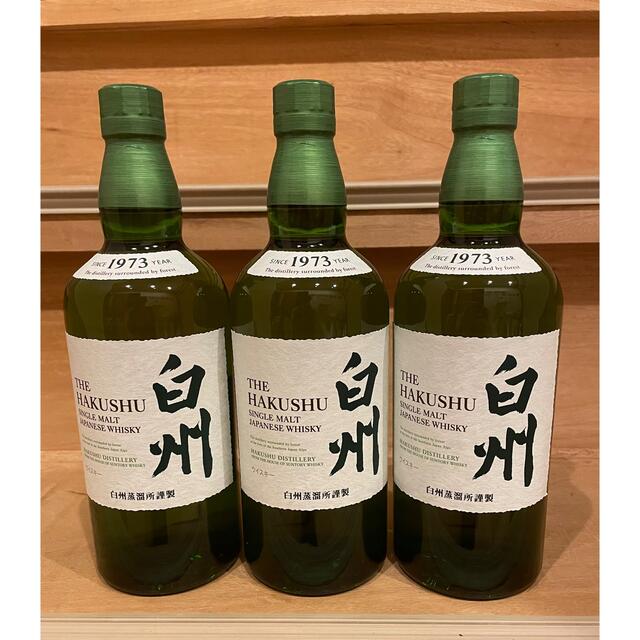 サントリー ウイスキー白州 700ml 3本セット-www.paradisepulse.com