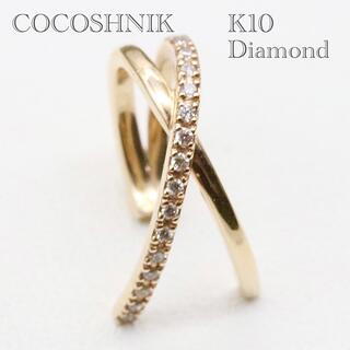 COCOSHNIK - ココシュニック K10 ダイヤモンド フルエタニティ リング 