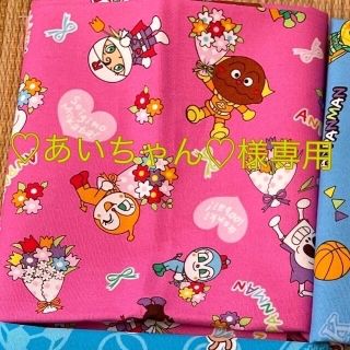 ♡あいちゃん♡様専用(外出用品)