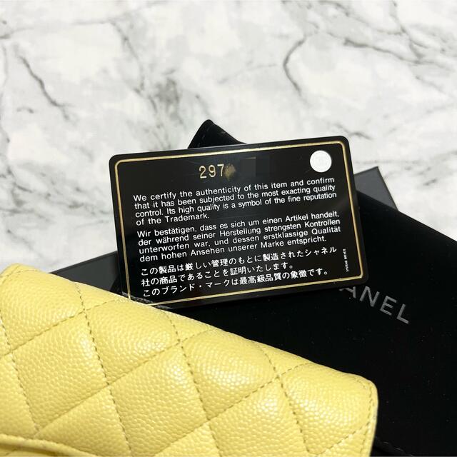 CHANEL(シャネル)のCHANEL シャネル <美品> クラシックフラップカードケース  イエロー レディースのファッション小物(名刺入れ/定期入れ)の商品写真