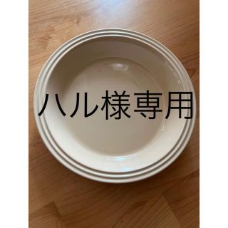 ルクルーゼ(LE CREUSET)のル・クルーゼ　大皿　直径30cm 値下げ(食器)