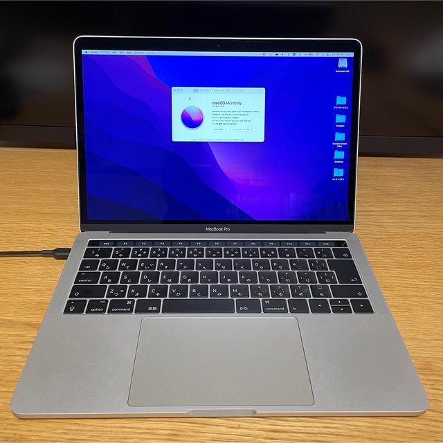 Macbook Pro 13インチ core i5 SSD 512G メモリ8G