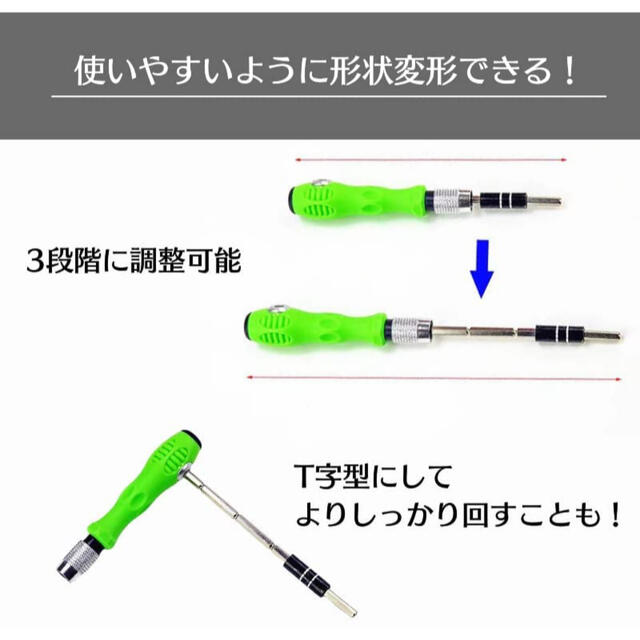 精密ドライバーセット 32in1 修理ツール 多機能 ツールキット スポーツ/アウトドアの自転車(工具/メンテナンス)の商品写真