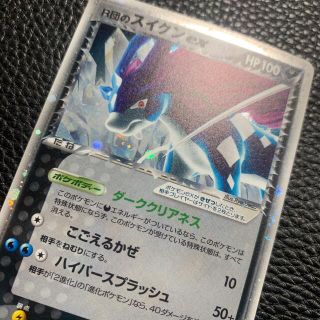 ポケモン - ポケモンカード R団のスイクン ex 極美品 希少の通販 by