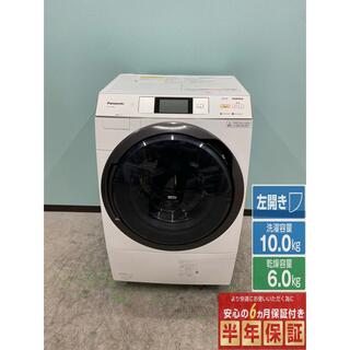 パナソニック(Panasonic)のパナソニックドラム式洗濯機　NA-VX9600L　10kg/6.0kg 左開き(洗濯機)