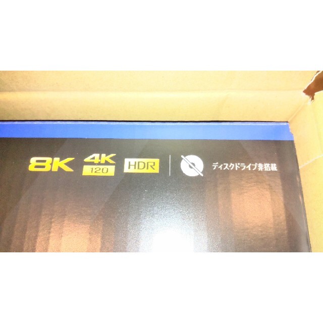 PlayStation - PlayStation5型番CFI-1100B01新品未開、未使用
