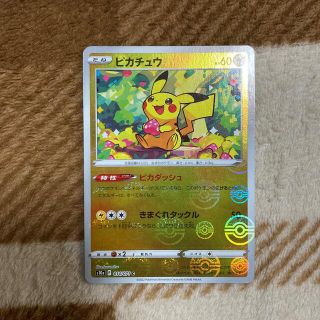 ポケモンカード(キラ)ジバコイル、イダイトウなど(カード)